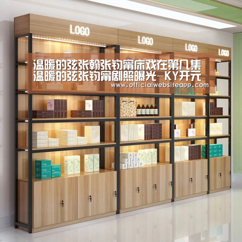 温暖的弦张翰张钧甯床戏在第几集 温暖的弦张钧甯剧照曝光-KY开元集团官网