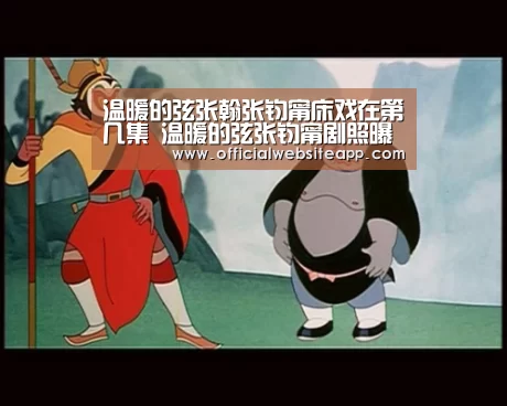 开元集团网站官网