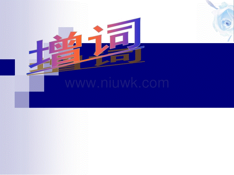 ‘KYKY开元官网’2018秋季日剧盘点 新垣结衣、片寄凉太即将上线!(图3) KYKY开元