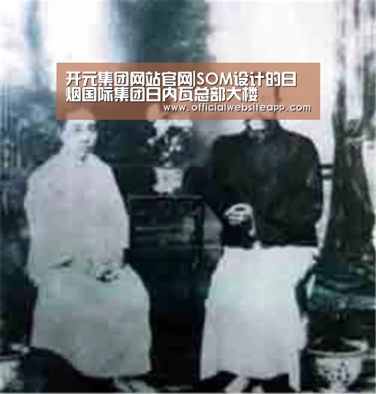 开元集团网站官网|SOM设计的日烟国际集团日内瓦总部大楼